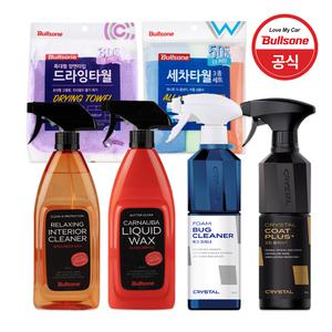 불스원 왁스 카샴푸 타월 등 세차용품 모음