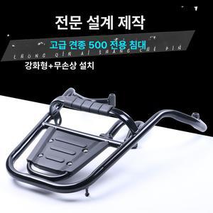 베넬리 레온치노125 250 레온치노500 리어브라켓 커버 백미러 보호 오토바이 액세서리