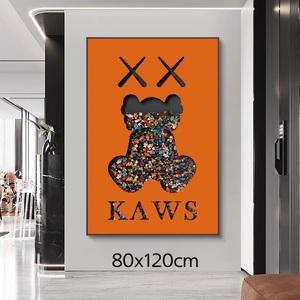 대형 80x120cm 팝아트 액자 인테리어 유니크 곰 베어 인테리어소품