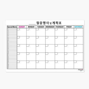 (학습교재) 마그피아 고무자석 월중행사 및 계획표 MRMB-ME6040