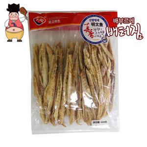 (배터짐) 진향 탈피 연변짝태채 짝태 500g 1개