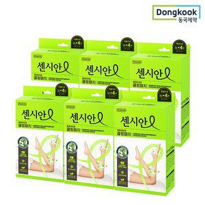 [동국제약] 가벼운 다리 붓기제거 센시안 힐링테라피 쿨링패치 20매X6박스 (총 120매)