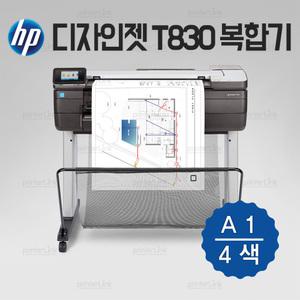 디자인젯 T830 MFP A1 플로터 복합기 (인쇄 스캔 복사) 4색 염안료잉크