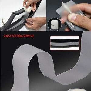 [RGMN9P3P]자전거 림테이프 펑크방지 27 5인치 2팩 노펑크
