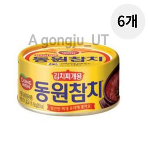 동원 참치 캔 김치찌개용 통조림 간편식 150g 6개