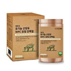 뉴트리코어 유기농 산양유 유청 단백질 287g 5개 /z