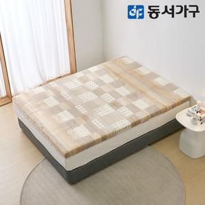 극세사 메모리폼 편백황토숯 토퍼 매트 8cm Q DF644940