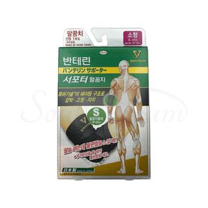 반테린코와 서포터 신형 팔꿈치 S 1개