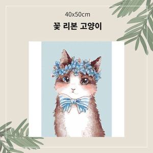 명화 유화 그리기 A-031 꽃 리본 고양이 중형 40x50/페인팅/그림/세트/색칠하기/색칠/명작/키트/DIY/40X50