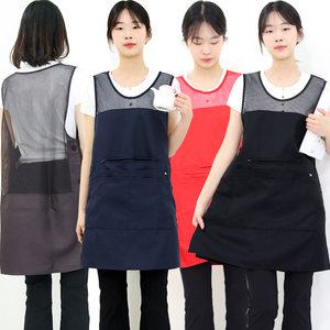 망사 포켓 원피스앞치마 여름 앞치마 주방 업소용 식당 카페 어린이집 시원한 매쉬원단