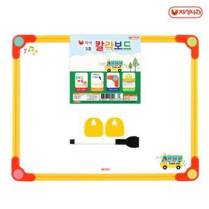 자석나라 (자석 칼라보드 3호) 아기칠판 유아용 간편화이트 문구 미니 화이트 보드 컬러