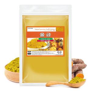 울금가루 강황가루 국내산 500g