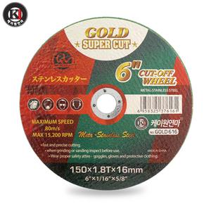 케이원연마 절단석 GOLD616 6인치 1장 그린 그라인더날 스텐 휠 커팅 샌딩