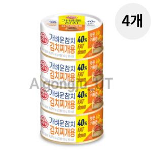 오뚜기 가벼운 참치 캔 김치찌개용 라이트 135g 16개