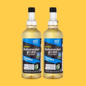 불스원샷 스탠다드 500ml 경유 디젤 2개