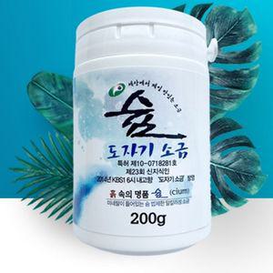 슘(CIUM) 프리미엄 도자기 소금구은소금 알칼리소금 미네랄소금 용융소금 슘