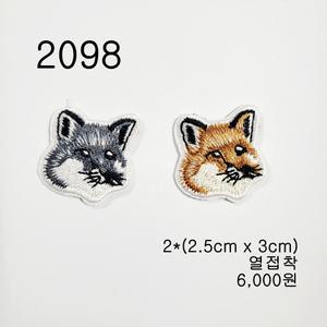 와펜 패치 2098 패션 마크 열접착
