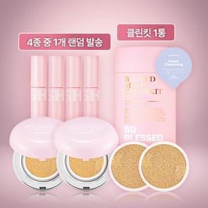 블레스문 걸리세럼쿠션 (본품2 + 리필2) + 틴트1개 + 클린킷 1개