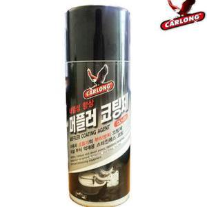 엠비아샵파이브5 내열성 머플러 코팅제 부식방지스프레이 자동차머플러코팅제