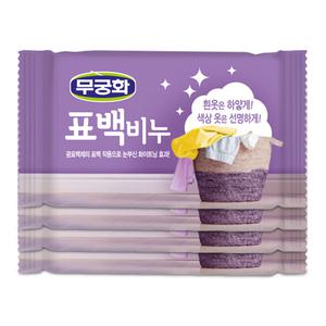 무궁화 표백비누 230g 4개