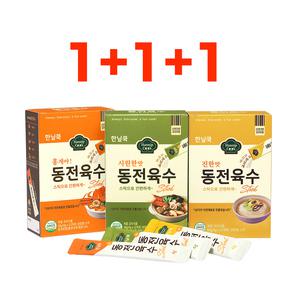 한닢쿡 동전육수 스틱형x3박스 총36포(맛 3종)