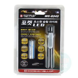 헬렌스토어 WS-H330 LED 충전식 줌 헤드랜턴 블루 고성능 조명등 감성캠핑용품