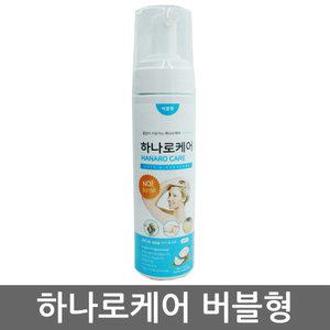 케어메이트 하나로케어 물이 필요없는 샴푸[버블형|스프레이형]