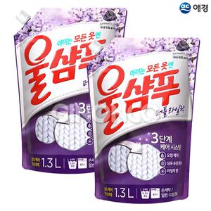 애경 울샴푸 퍼플라일락 리필 1.3L 2개 세탁 중성세제