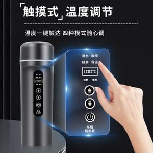 보온병 포트 화면 블랙 차량용 커피 전기포트 휴대용 차박