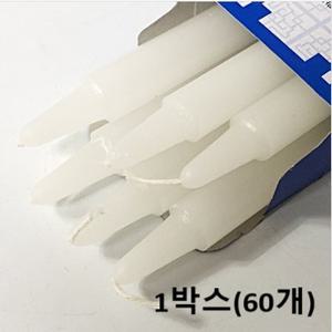 제사용 기도 양초 밀대 밀초 기둥초 6p 1박스(60개) 파라핀 21cm 국산