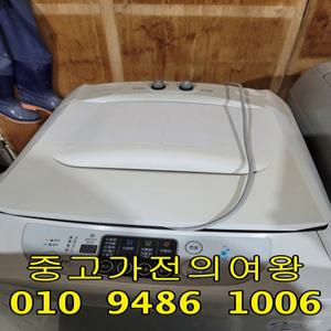 삼성 10키로 통돌이세탁기 일반세탁기 업소용 수도권직접설치 폐가전수거 전국택배