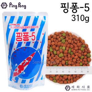 핑퐁-5 310g/핑퐁5/금붕어/잉어/비단잉어/관상어/금붕어사료/잉어사료/관상어사료/붕어사료