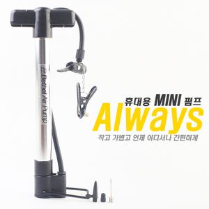 에어 공기 주입기 펌프 휴대용 미니 자전거 튜브 축구공 농구 용품