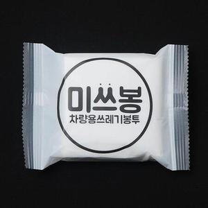 차 휴지통 미쓰봉 차안 차량 정리 5팩 (15봉) 붙이는 봉투 차량용 재활용 자동차 쓰레기통