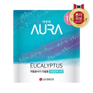 아우라 자동분사 실내용 방향제 유칼립향 리필