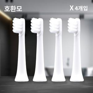 샤오미 미지아 Mijia T100 호환모 미세모 4개입