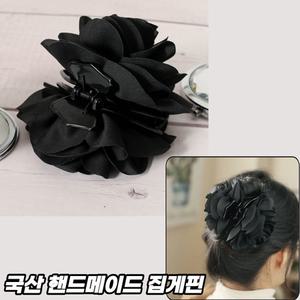 쉬폰 플라워 집게핀 블랙 예쁜집게핀 머리집게