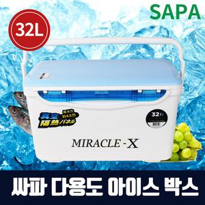 싸파 아이스박스 32리터 SIC-032HU/다용도 낚시 아이스쿨러
