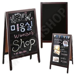 흑칠판 입간판 카페 이젤 메뉴 보드 판 대형 블랙보드