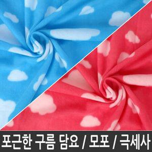 에코벨 극세사 구름무늬 무릎 담요 대형 모포