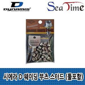 선상부츠 씨타임 다이나미스시에라 디.22웨이딩 부츠 스터드