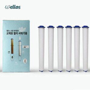 녹물제거필터 웰로스 샤워기 리필 필터(6개입)