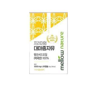 멜로우네이쳐 프리미엄 대마종자유 1000mg x 30캡슐_MC