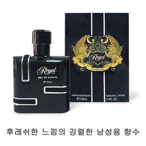 여자가좋아하는 시원한 남자향수 향기 선물