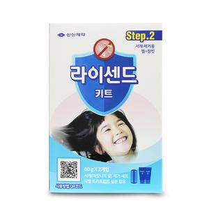 라이센드 키트 서캐 머릿니 제거 세트