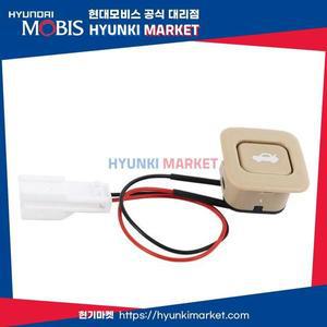 [현대모비스]스위치트렁크 리드 오프너 베이지 (935552H0004W)