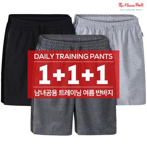 3장 특별가 더나은 데일리 트레이닝 여름 반바지 남자 여자 남성 여성 헬스 크로스핏 조깅 스포츠 츄리닝 바지 운동복