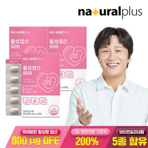 내츄럴플러스 활성 엽산 800 60정 3박스 6개월분 / 5-MTHF 비타민 미네랄 5종