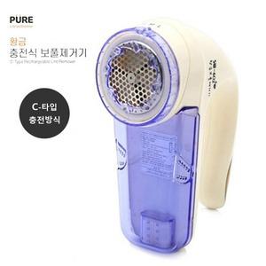 에디슨 황금 보풀 제거기 SW-602 C타입 보풀 제거기