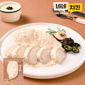 [네네치킨]소스닭가슴살 트러플크림맛 5팩